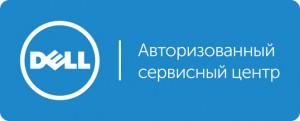 Компания GS Group получила статус авторизованного сервисного центра Dell в Сахалинской области Компания GS Group получила статус авторизованного сервисного центра Dell в Сахалинской области