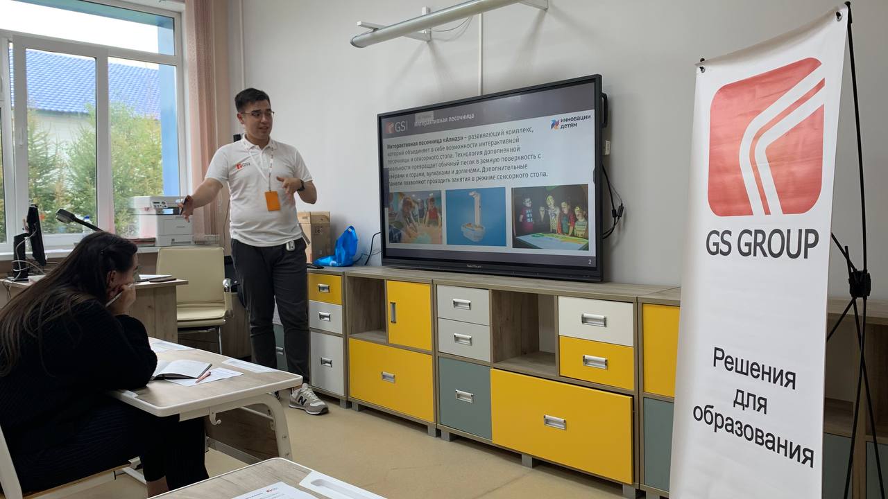 Районное обучение учителей в г. Корсаков