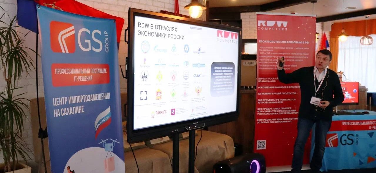 Компания-партнер RDW провела бизнес-ужин в Южно-Сахалинске