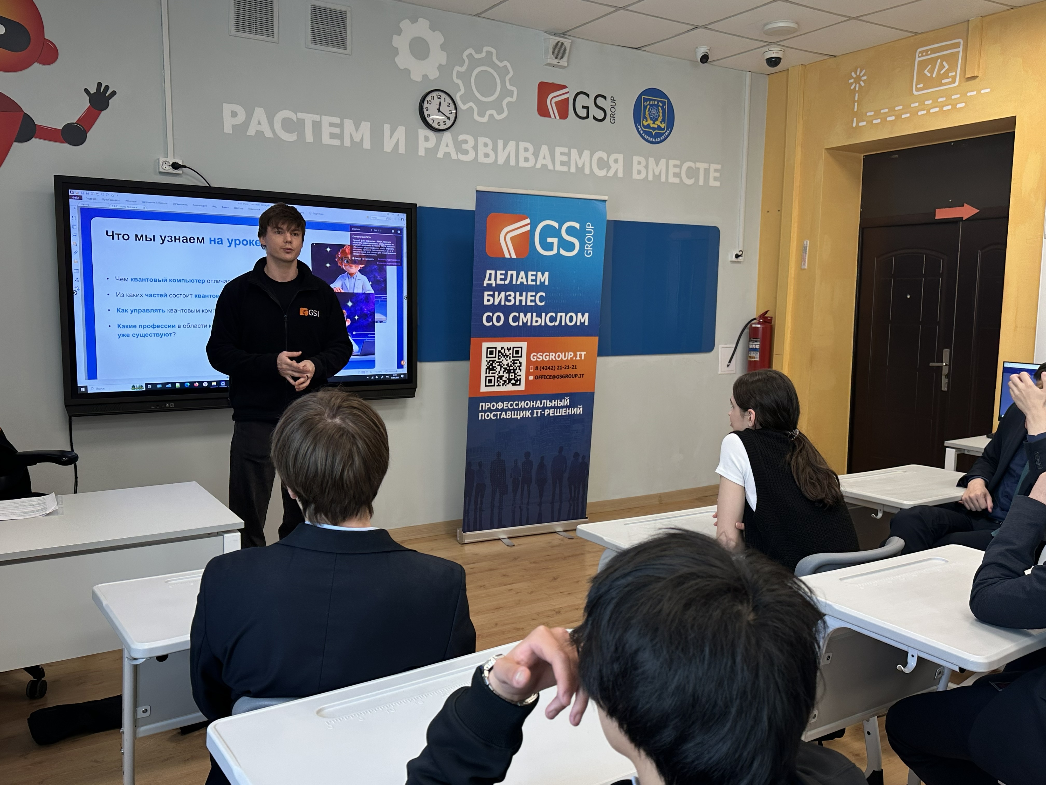 Провели «Урок Цифры» в Лицее №1