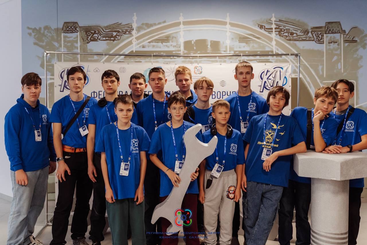 «Квант-Ин» объединил юных инженеров с разных городов России!